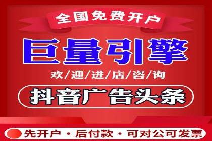 百度贴吧广告推广策略及效果展示